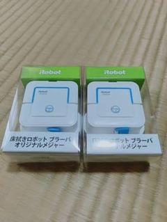 iRobotブラーバジェット型メジャー