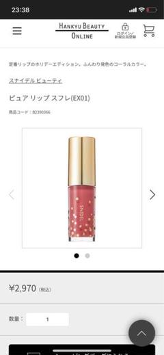 【未使用・未開封】ピュアビューティー200g 楽天市場】ヘアタイムセス 27D Plus アビュー（ヘア