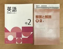 2025年最新】塾教科書の人気アイテム - メルカリ