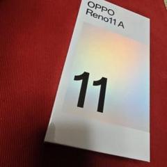 【新品 未開封】OPPO Reno11A ダークグリーン