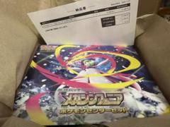 プレミアムパック2025 新品未開封シュリンク付き3BOX 遊戯王OCG プレミアムパック 2023 未開封 シュリンク付き3BOX