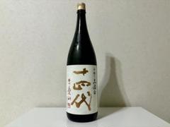 2025年最新】十四代愛山の人気アイテム- メルカリ