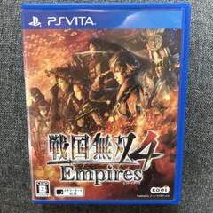 PS VITA 戦国無双4Empires