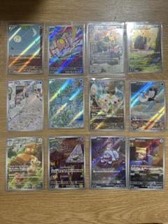 ポケモンカード　バイオレットex ARコンプリートまとめ売り