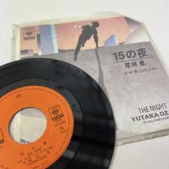 値下げ可能 尾崎豊 レコード 4枚セット Yahoo!オークション -「尾崎豊 レコード」の落札相場・落札価格