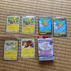 ポケモンカード　exスタートデッキ超