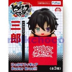 2025年最新】ひっかけフィギュア ヒプマイの人気アイテム - メルカリ