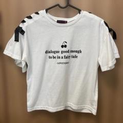 ラブトキシックス