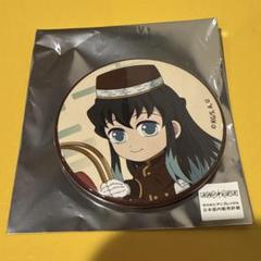 鬼滅の刃 継子 缶バッジ 霞柱 時透無一郎 鬼滅の刃 ufotable cafe 霞柱 時透無一郎 継子缶バッジ - メルカリ