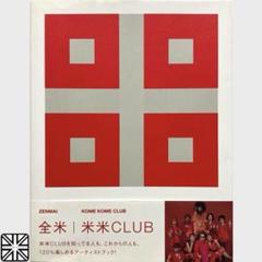 米米CLUB○ジェームス小野田B1サイズ入手困難非売品ポスター