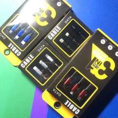 3in1 充電ライトニングケーブル USB急速充電 3本セットgC