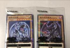 遊戯王　セブン　ブルーアイズ　レッドアイズ　PSA10 4連番　ハイチュウ 2025年最新】ハイチュウ 青眼の人気アイテム - メルカリ