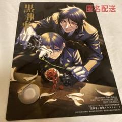 Gファンタジー 2015年3月号　黒執事付録つき Gファンタジー 2015年3月号 黒執事付録つき - メルカリ