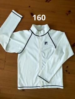 FILA ラッシュガード ホワイト 160
