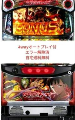 2025年最新】パチスロ 実機 カバネリの人気アイテム - メルカリ