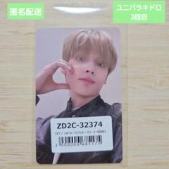 TOMORROW X TOGETHER - TXT スビン  トレカ 来日記念 weverse ＋ ユニバ　3回目 TOMORROW X TOGETHER - TXT スビン トレカ 来日記念 weverse ＋