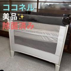 良品 Aprica ココネルエアー ココアブラウン - メルカリ
