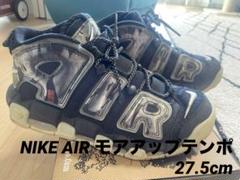 2025年最新】nike air more uptempo 
