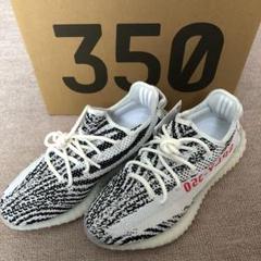 YEEZY BOOST 350 V2 25.5