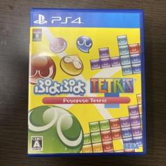 PS4 ぷよぷよテトリス