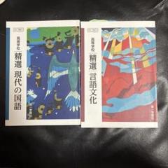 2025年最新】高専教科書の人気アイテム - メルカリ