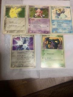 ポケモンカード ポケカ 明治 プロモ 8枚セット Pokemon C133【ポケモン カード】ピカチュウ PROMO プロモ 057