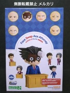 2025年最新】王泥喜法介 ねんどろいどの人気アイテム - メルカリ