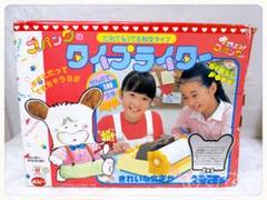 ♡spumoni? レスキューくまちゃんスウェット ファンシー古着 spank♡ 今日でSpank!は21周年を迎えました⌒✩ これもみなさまのおかげ