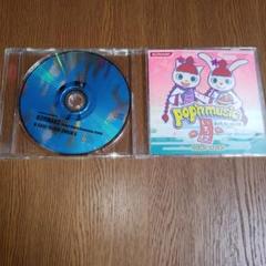 トラックス　Track's   CD DVD $_57.PNG?set_id=880000500F