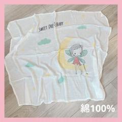 ソイクルール おくるみ ガーゼ 妖精 かわいい 綿100% コットン ベビー