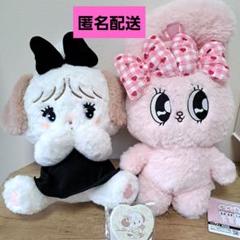mikko BLACK RIBBON BIGぬいぐるみ　スフレ　ミラー３点セット