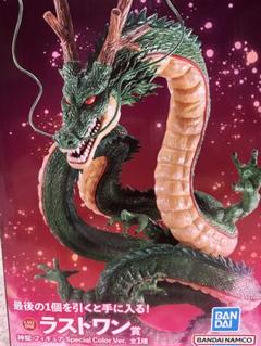 2025年最新】神龍 ラストワンの人気アイテム - メルカリ