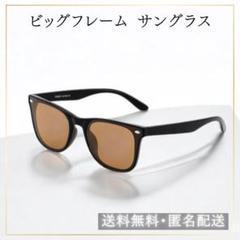 【大特価】サングラス レディース メンズ UVカット ユニセックス おしゃれ新品
