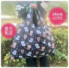 【新品・未使用】エコバック　レディース　大容量　折り畳み式　猫イラスト