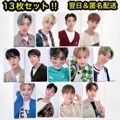 seventeen シーグリ 2022 エスクプス　ジュン　トレカ　13枚セット