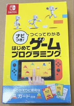 ノードンふりかえりカード付ナビつき つくってわかるはじめてゲームプログラミングb
