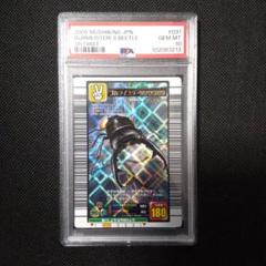 グランディスオオクワガタ　2007 シャイニング　ARS10 PSA10相当 PSA10 グランディスオオクワガタ アダーコレクション 5周年