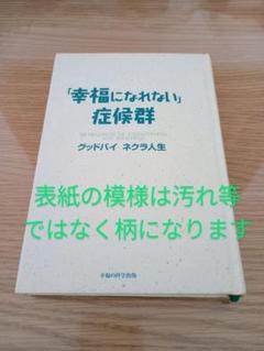 2025年最新】大川隆法の人気アイテム - メルカリ