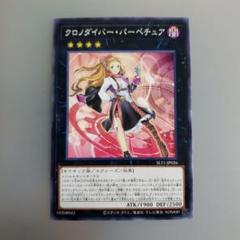 2025年最新】クロノダイバー パーペチュアの人気アイテム - メルカリ