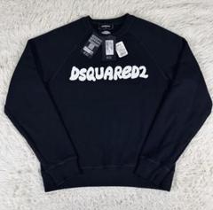 【ハムタロウ】　美品　ディースクエアード　DSQUARED2　スウェット ハムタロウ様専用】 美品 ディースクエアード DSQUARED2