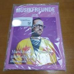 Musikfreunde 2025年9月・10月号　ウィーン楽友協会　情報誌
