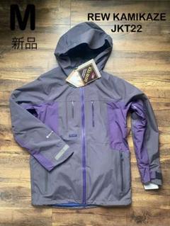 新品 REW KAMIKAZE JKT 22(GORE-TEX)スノーボード