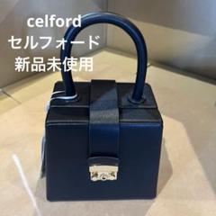 2025年最新】CELFORD レディース ハンドバッグの人気アイテム