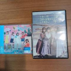 2025年最新】26時のマスカレイド dvdの人気アイテム - メルカリ