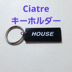 Ciatre シアター アクリルキーホルダーのサムネイル