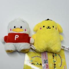 サンリオ　ならべてどーみぃふれんずマスコット　ポムポムプリン　あひるのペックル