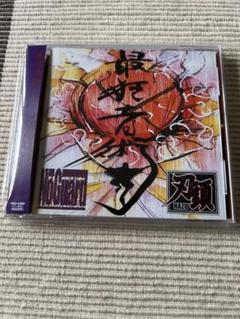 刃頭　HAZU カセットテープHIPHOP 刃頭 HAZU カセットテープHIPHOP - メルカリ