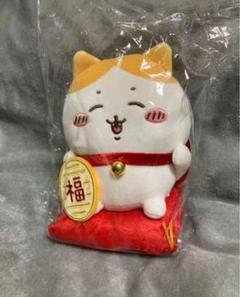 ちいかわ 招福 ハチワレ マスコット ぬいぐるみ ちいかわらんど ハチワレ タグ 予約】ちいかわ 招福！ハチワレぬいぐるみS【2023年4月下旬より