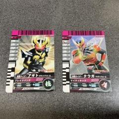 仮面ライダー アギト・クウガ トレカセット
