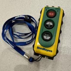 新明和 パワーゲート リモコン TGL2.4G-S2-TX 通電確認済 m91222066219_1.jpg?1725885792